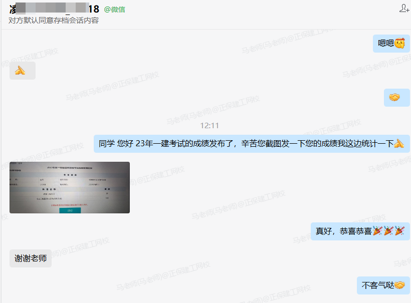 企業(yè)微信截圖_17017499124595 企業(yè)微信截圖_17017499124595
