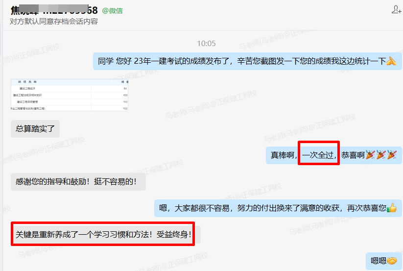 企業(yè)微信截圖_20231205122002 企業(yè)微信截圖_20231205122002