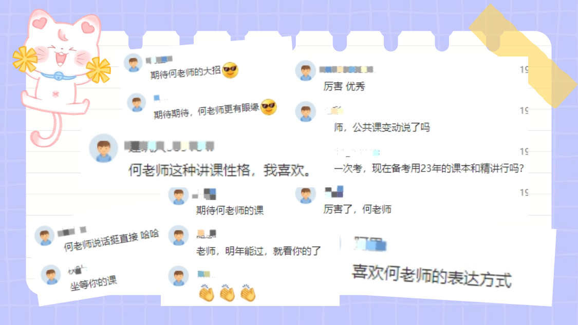 何龍吟老師評價 何龍吟老師評價