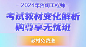 購無憂班教材免費送 購無憂班教材免費送