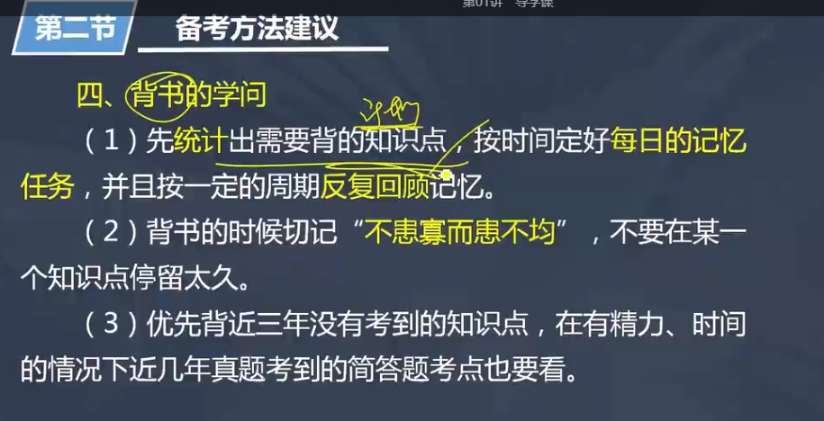 建筑工程知識(shí)點(diǎn)8 建筑工程知識(shí)點(diǎn)8