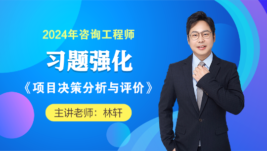 分析評價-林軒 分析評價-林軒