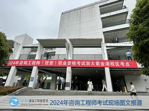 浙大紫金港校區(qū)考點(diǎn) 浙大紫金港校區(qū)考點(diǎn)