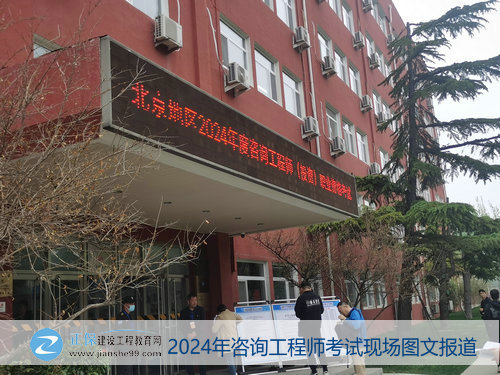 北京地區(qū)考點(diǎn) 北京地區(qū)考點(diǎn)