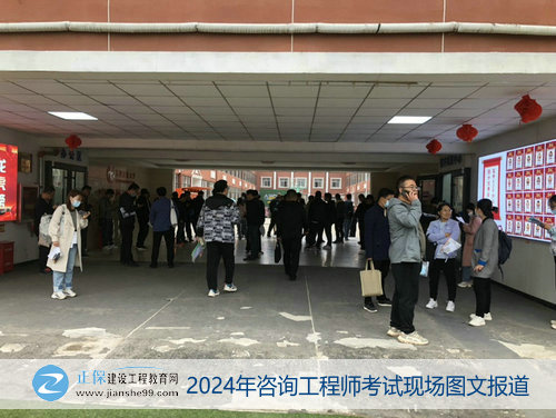 考生候場 考生候場