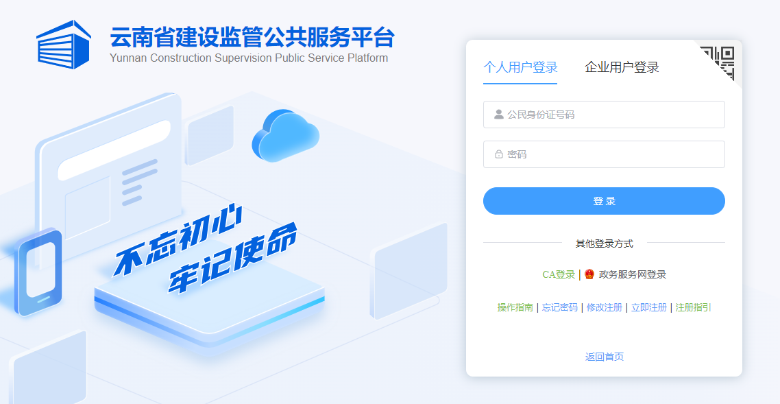 云南準考證打印 云南準考證打印