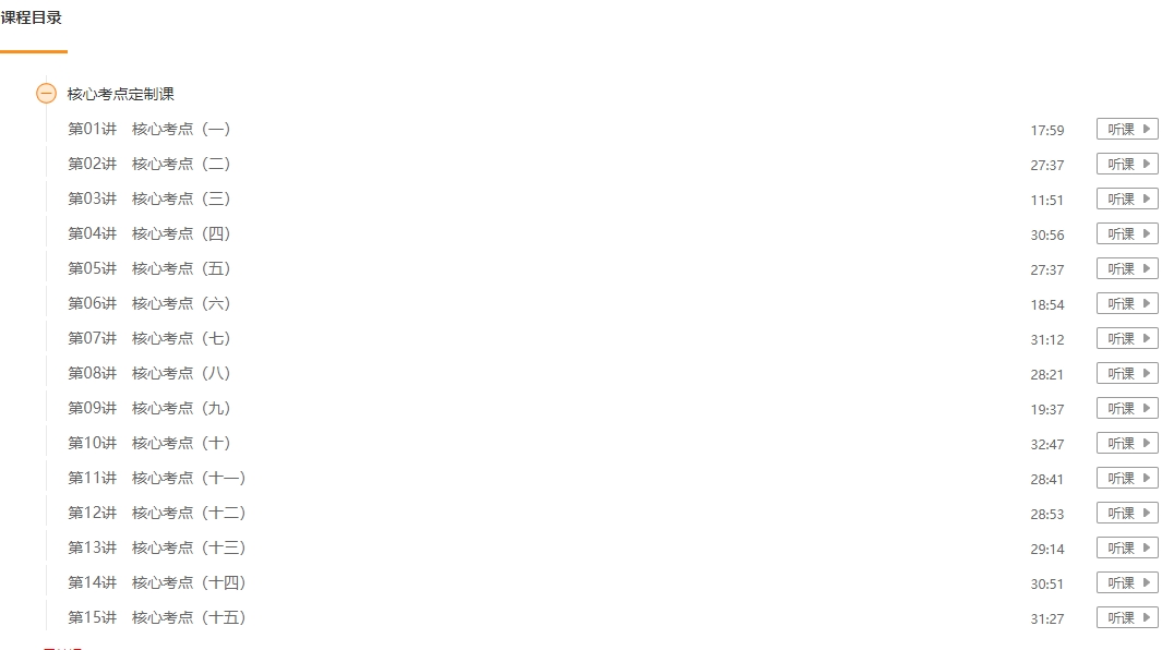 工程經(jīng)濟 工程經(jīng)濟