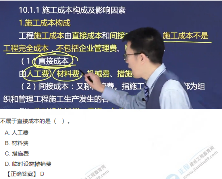 考點回顧7 考點回顧7