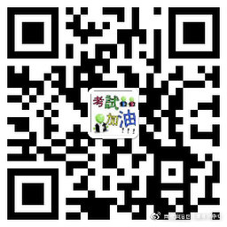 安全工程師考試 安全工程師考試