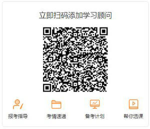 添加學習顧問 添加學習顧問