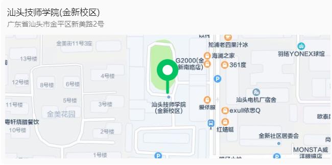 考試地點(diǎn) 考試地點(diǎn)
