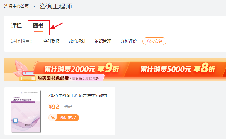 咨詢教材 咨詢教材