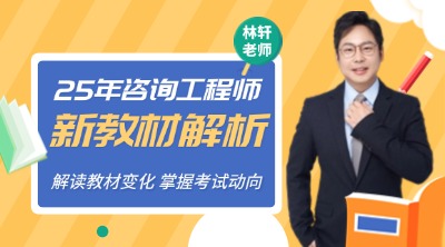 林軒直播(1) 林軒直播(1)