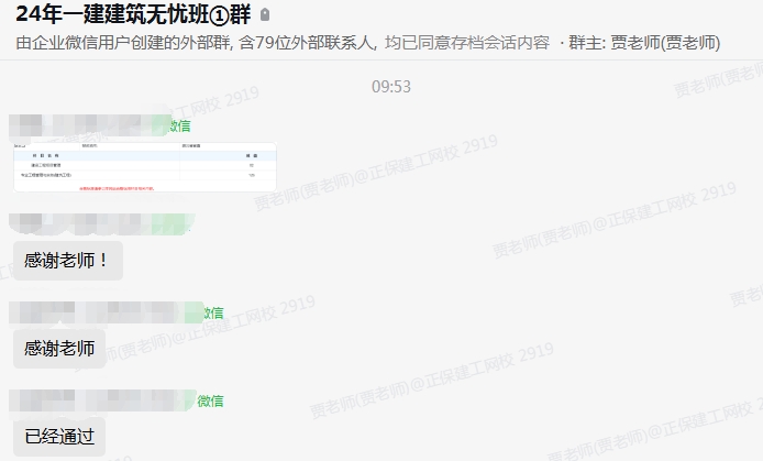 建筑上岸4 建筑上岸4