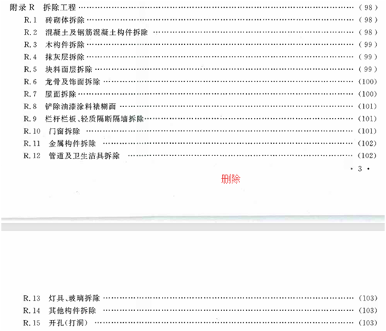 調(diào)整2 調(diào)整2