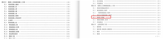 調(diào)整6 調(diào)整6