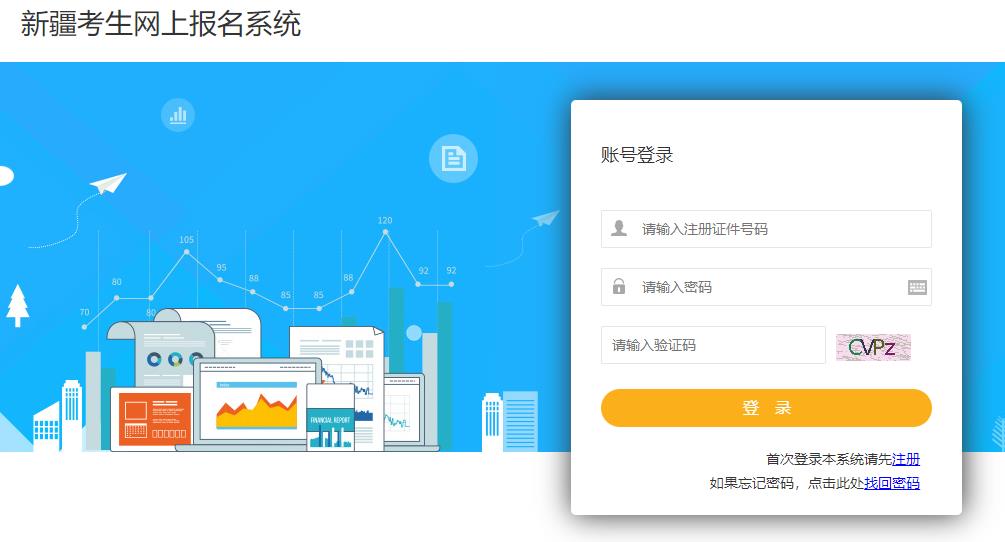 2024年度自治區(qū)二級造價工程師職業(yè)資格考試成績查詢?nèi)肟? alt=