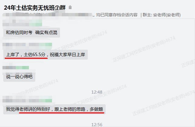 房估好評(píng)1 房估好評(píng)1