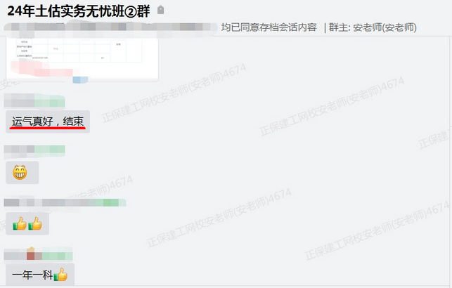 房估好評(píng)3 房估好評(píng)3