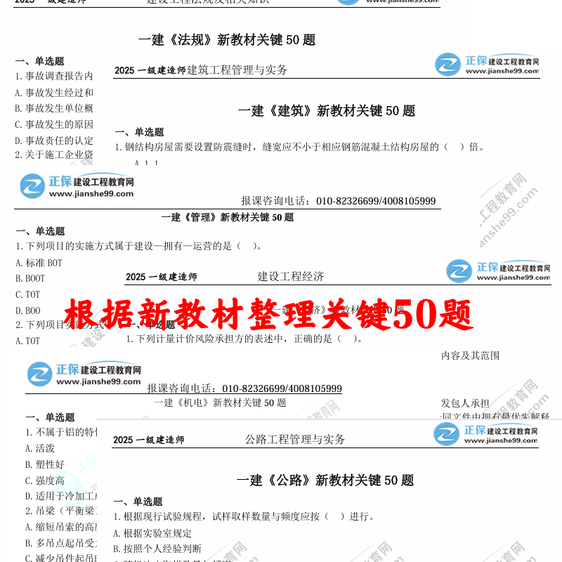 新建項目 新建項目