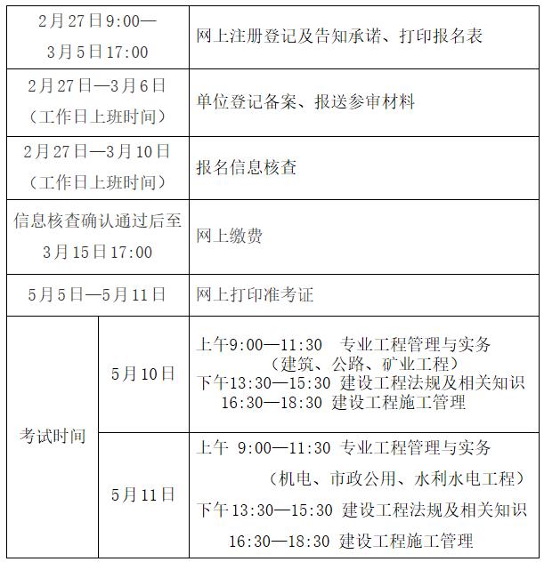 考務(wù)工作計劃 考務(wù)工作計劃