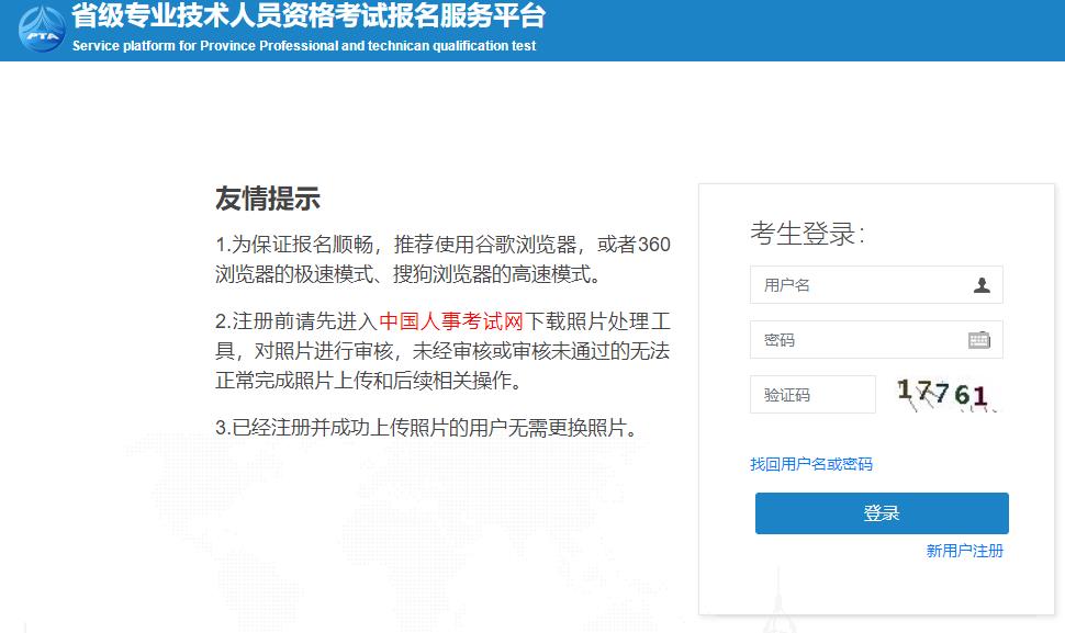 浙江二造報(bào)名