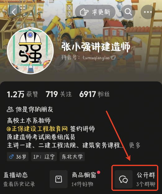 如何進(jìn)入粉絲群 如何進(jìn)入粉絲群