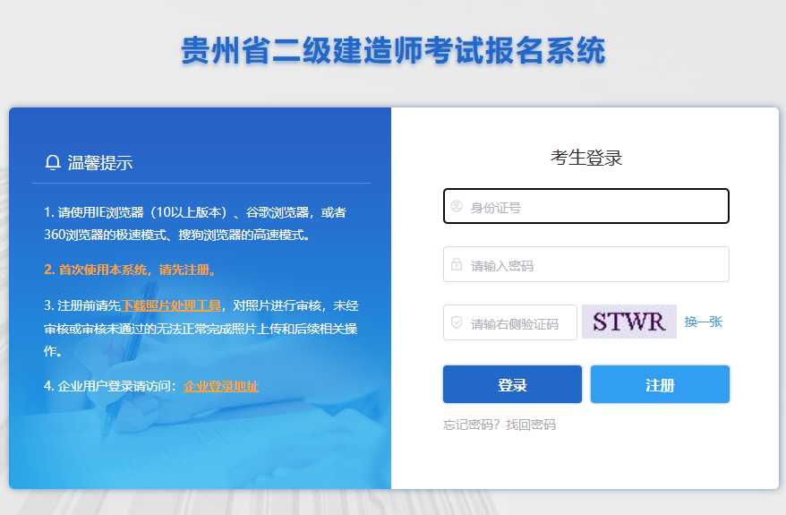 搜狗高速瀏覽器截圖20250425091022 搜狗高速瀏覽器截圖20250425091022