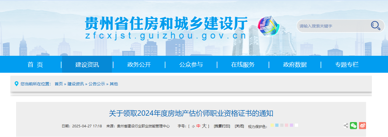 屏幕截圖 2025-04-27 180528 屏幕截圖 2025-04-27 180528