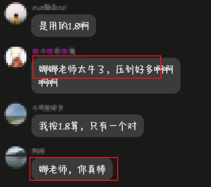 李娜老師ya到了 李娜老師ya到了
