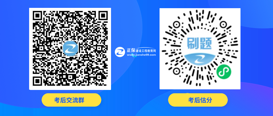 監(jiān)理考后交流 監(jiān)理考后交流