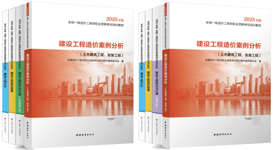 土建-horz 土建-horz