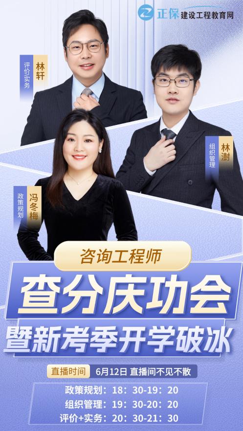 咨詢海報 咨詢海報