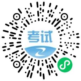 訂閱消息--中級安全工程師 訂閱消息--中級安全工程師