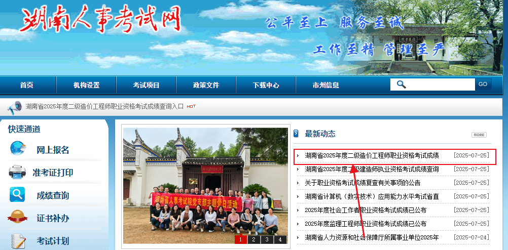 搜狗高速瀏覽器截圖20250725175644 搜狗高速瀏覽器截圖20250725175644