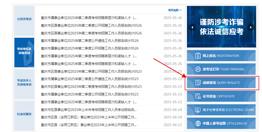 搜狗高速瀏覽器截圖20250805134408
