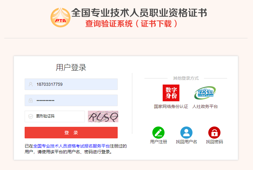 搜狗高速瀏覽器截圖20250805135208 搜狗高速瀏覽器截圖20250805135208