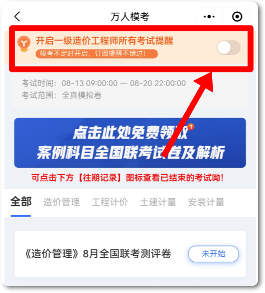 搜狗高速瀏覽器截圖20250808134903