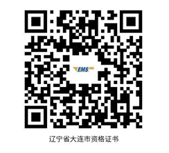 郵寄領(lǐng)取 郵寄領(lǐng)取