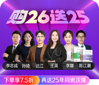 2025一級(jí)造價(jià)工程師