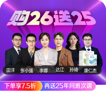 2026二級(jí)建造師