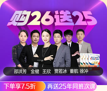 2026中級(jí)安全工程師