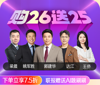 2026資產(chǎn)評(píng)估師