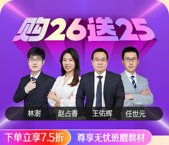 2026房地產(chǎn)估價(jià)師