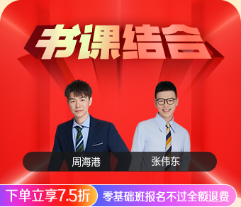 2026初級(jí)社會(huì)工作者