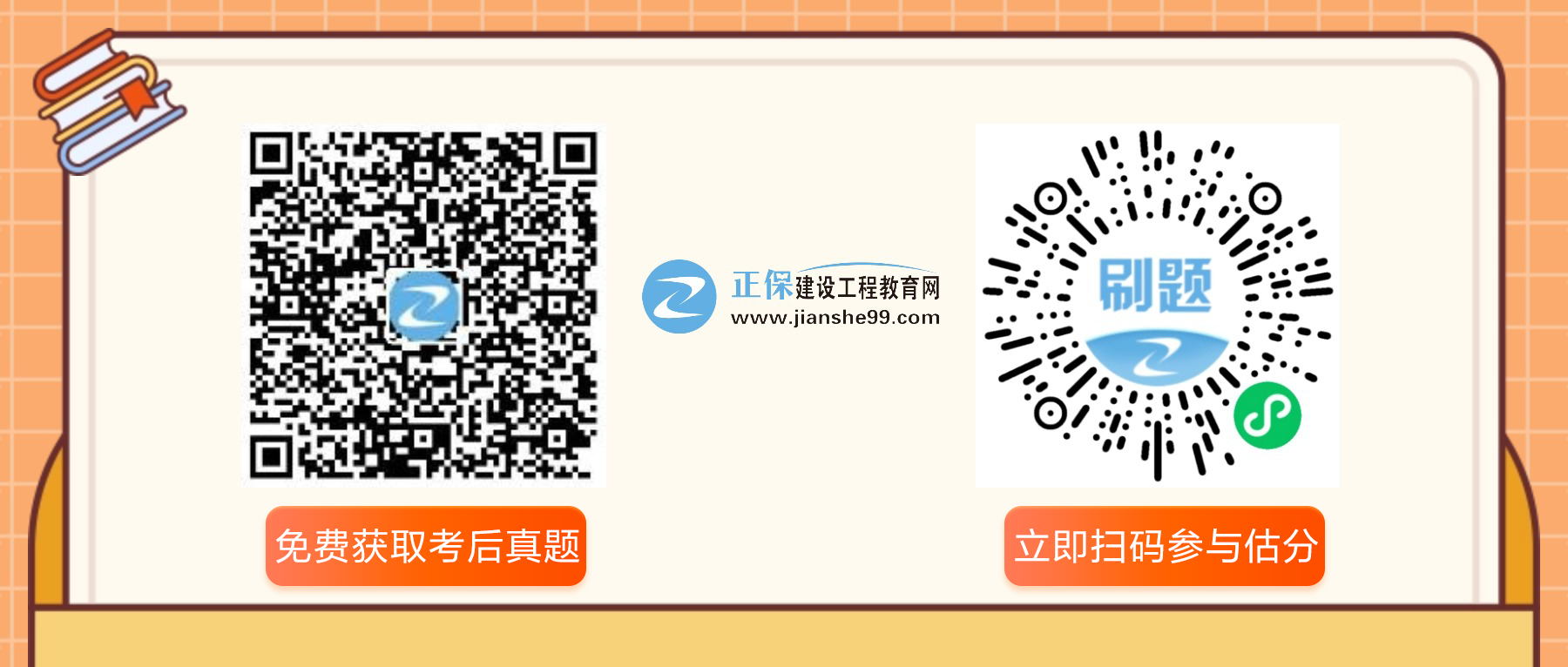 中級安全工程師考后關(guān)注 中級安全工程師考后關(guān)注