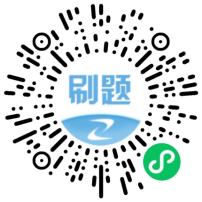 安全工程師考后估分 安全工程師考后估分