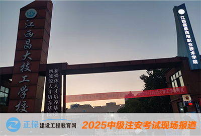 考試現(xiàn)場圖 考試現(xiàn)場圖