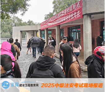 考試現(xiàn)場圖 考試現(xiàn)場圖