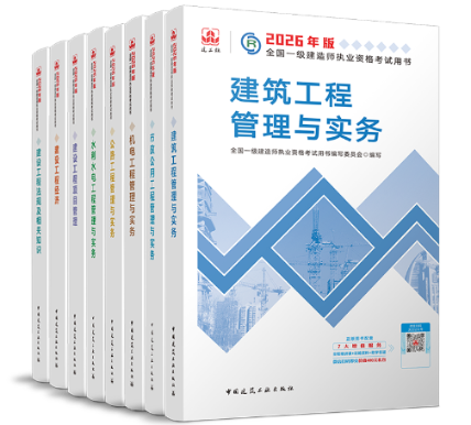 一建書籍集合 一建書籍集合